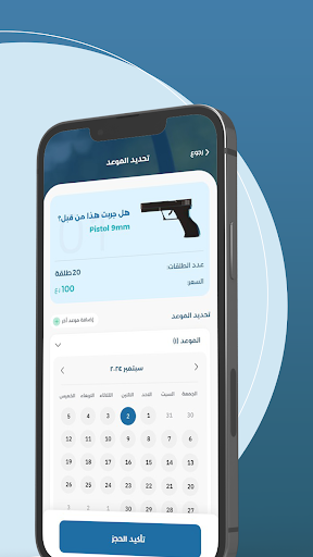 Action Point oman screenshot