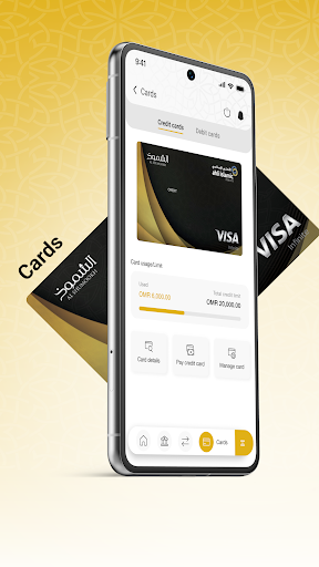 Ahli Islamic M-Bank screenshot