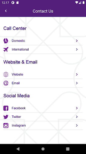 Bank Nizwa screenshot