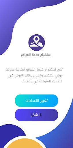 Civil Defence screenshot