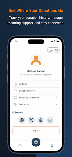 Dar Al Atta screenshot