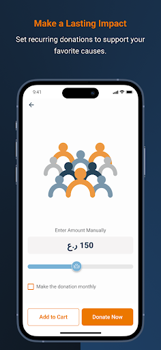 Dar Al Atta screenshot