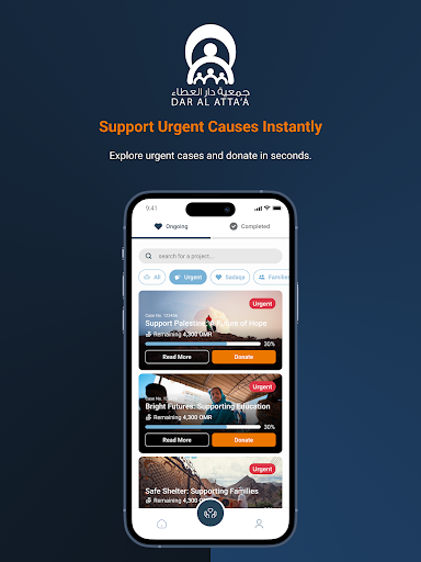Dar Al Atta screenshot