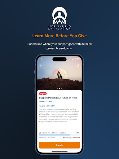 Dar Al Atta screenshot