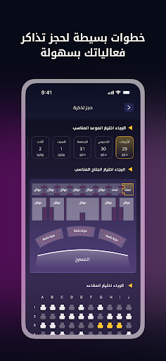 Dhofar Seasons screenshot