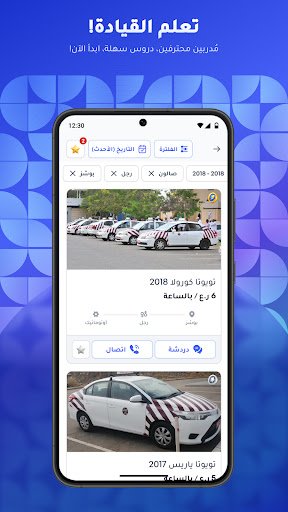 Digital Mall screenshot