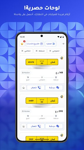 Digital Mall screenshot