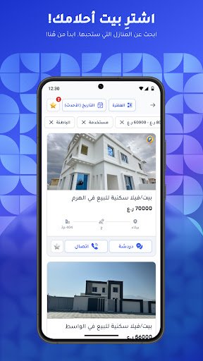 Digital Mall screenshot