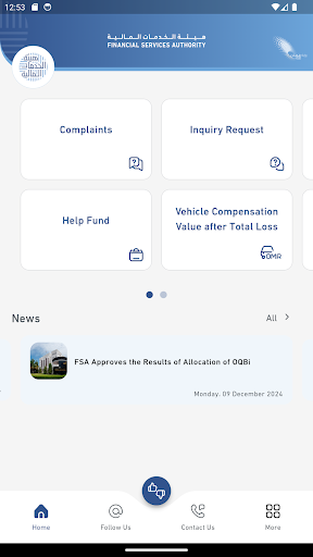 Financial Services Authority screenshot