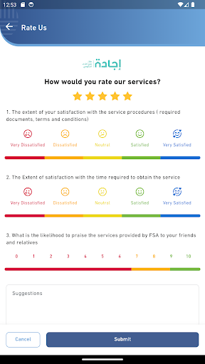 Financial Services Authority screenshot