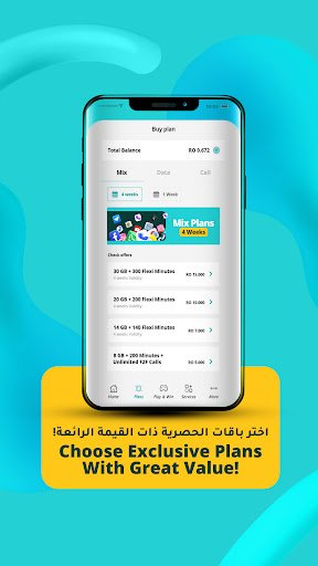 Friendi Mobile Oman screenshot