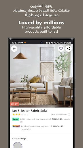 Home Centre screenshot