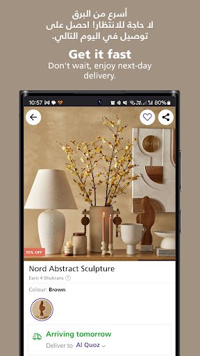 Home Centre screenshot