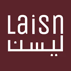 Laisn
