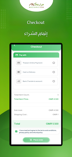 mazariecom screenshot