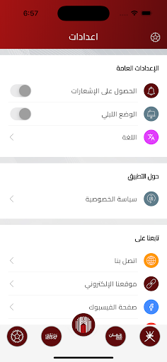 Media portal screenshot