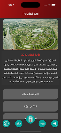 Media portal screenshot