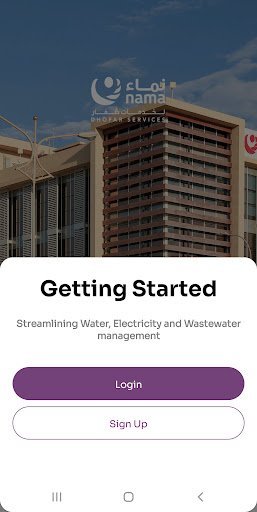 NAMA Dhofar Services screenshot
