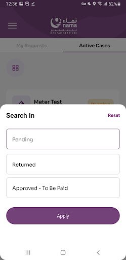 NAMA Dhofar Services screenshot