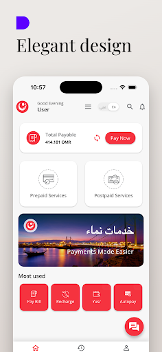 Nama Services screenshot