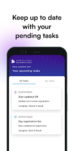Oman Business Platform screenshot