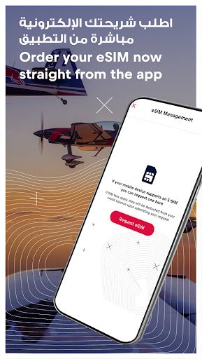 Red Bull MOBILE screenshot