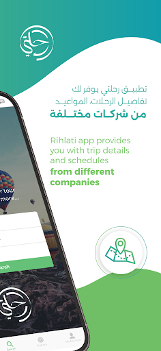 Rihlati screenshot