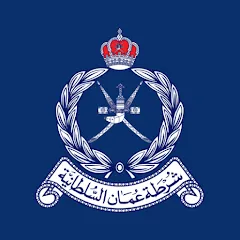 Royal Oman Police
