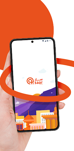 Saar by eMushrif screenshot