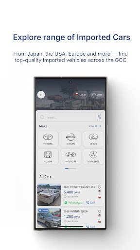 Sooq Cars screenshot