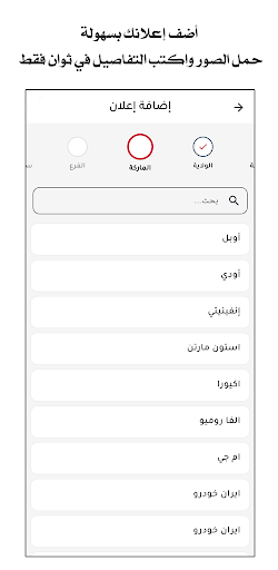 Sooq Station screenshot