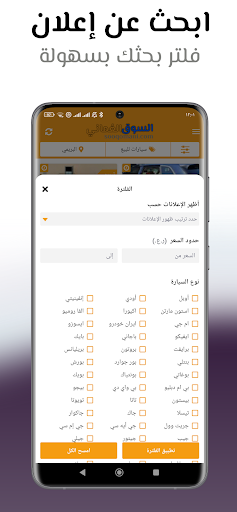 SooqOmani screenshot