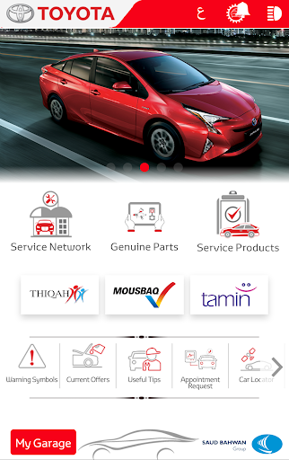 Toyota Oman screenshot
